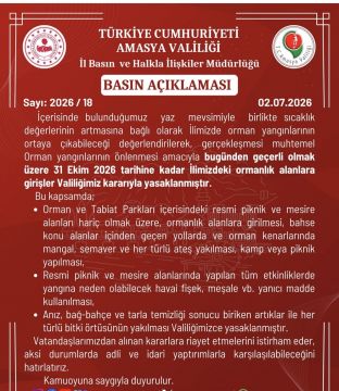 VALİLİK BASIN AÇIKLAMASI. 